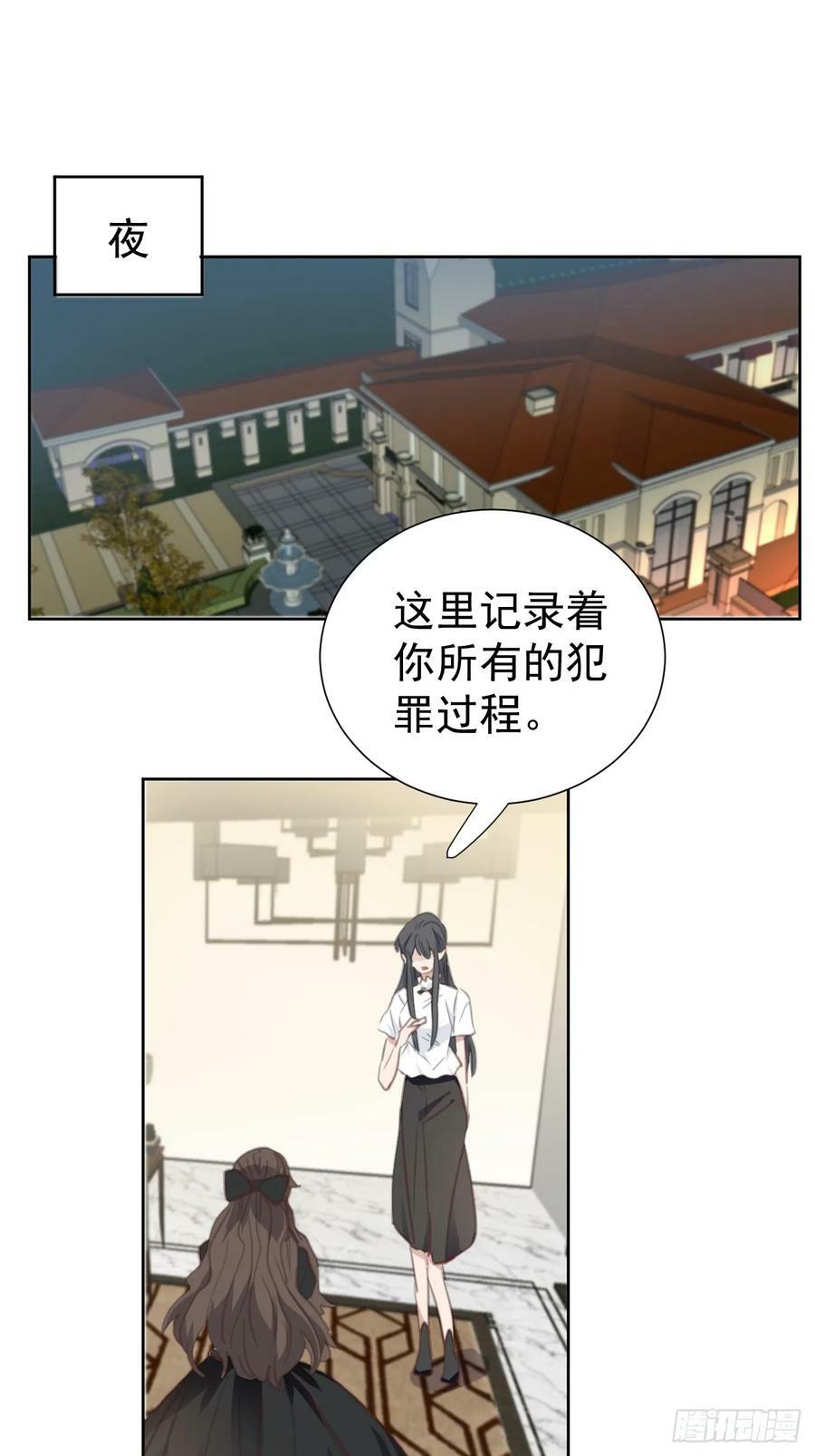第110话 永不分离1