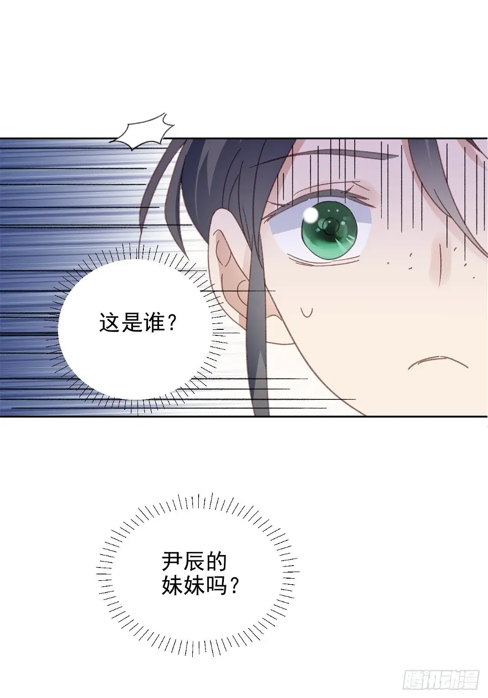 第23话 她真的是他的妹妹么59