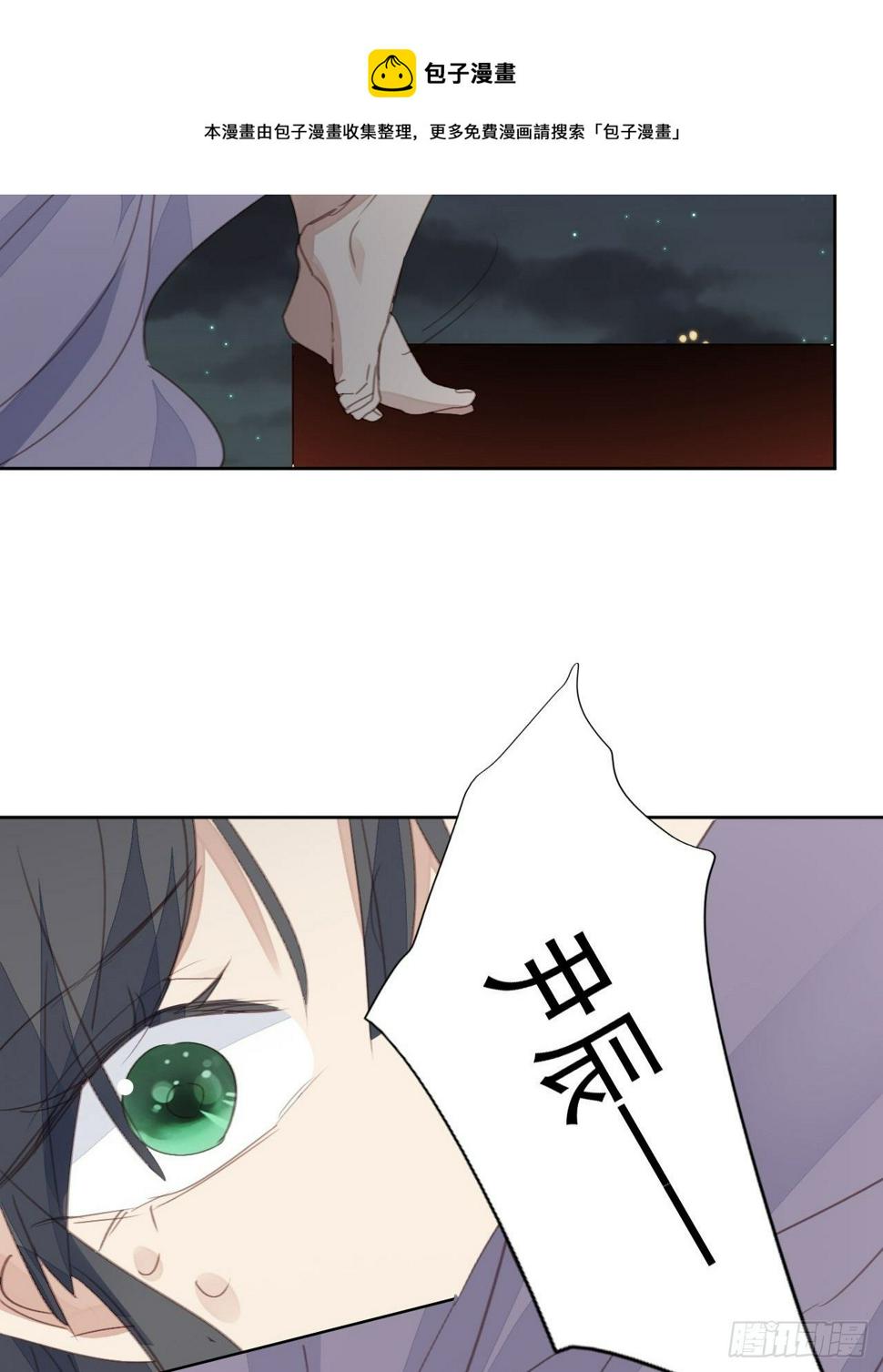 第61话 心碎24
