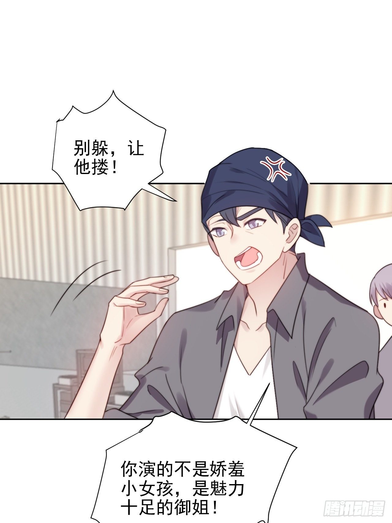 第3话 想做霸总姐姐的小奶狗！11