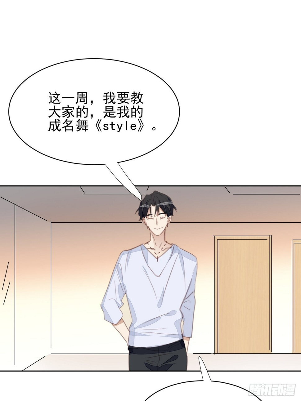 第73话 熟人？仇人？16