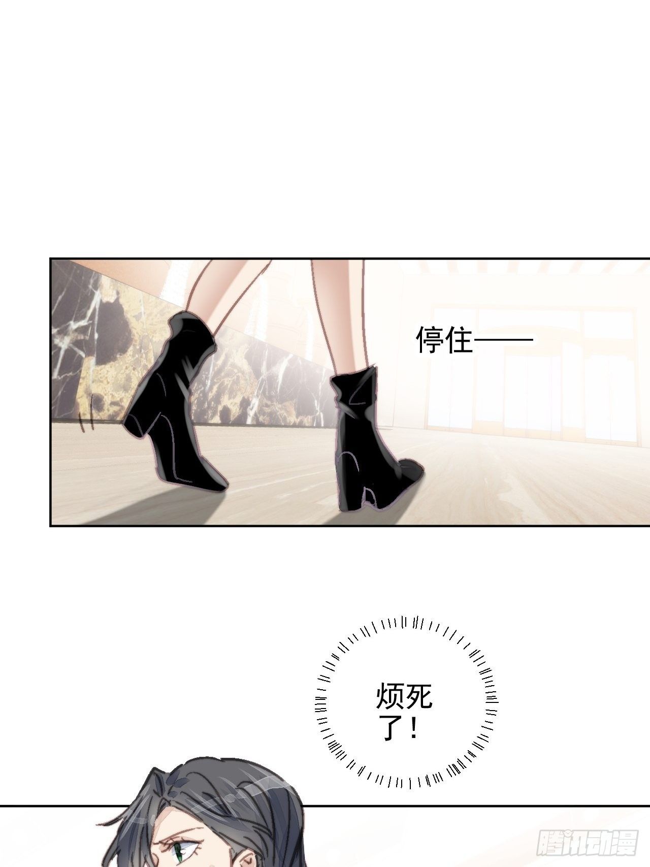 第14话 差点被发现18
