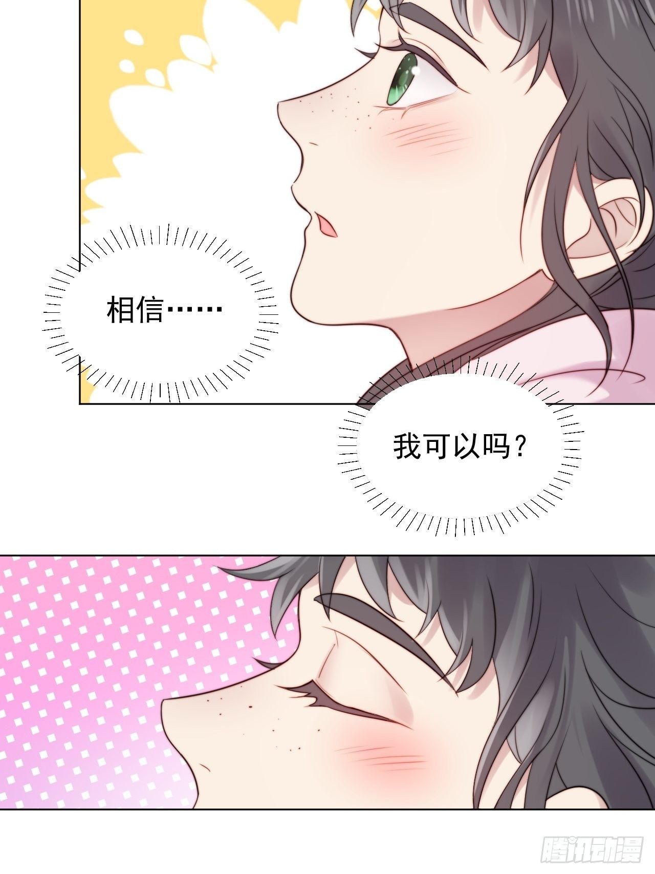 第2话 偶像跟我演对手戏？12