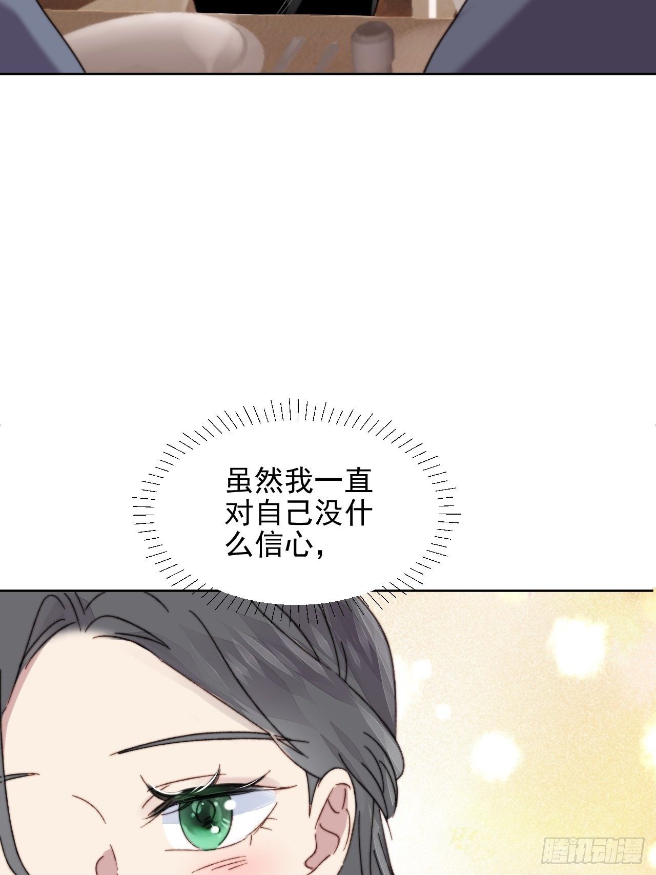 第12话 他不会都看见了吧23