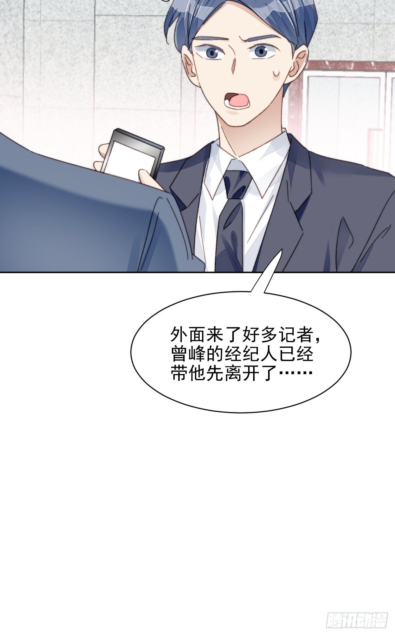 第19话 奶狗的鼓励30