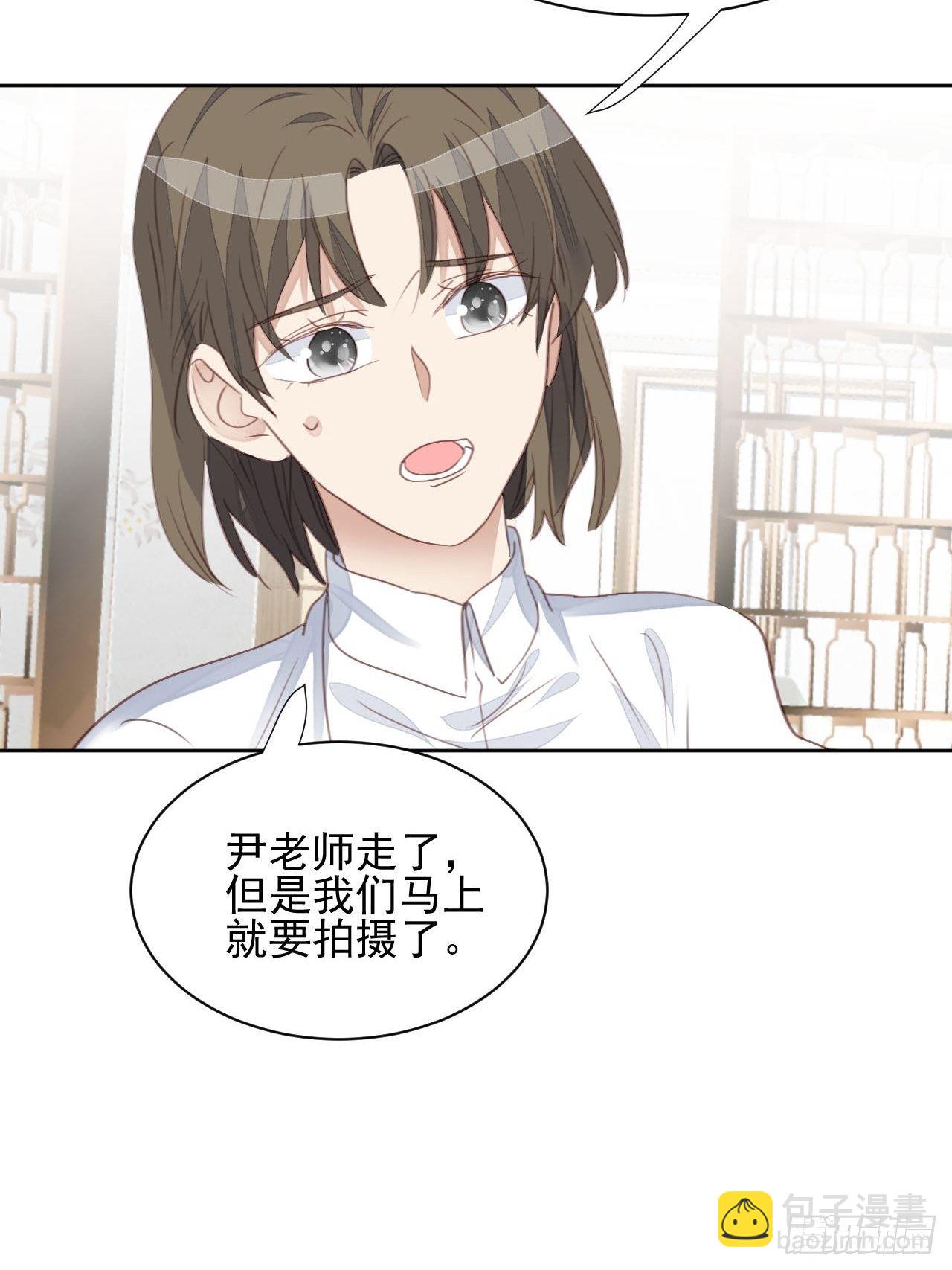 第59话 完美变装22