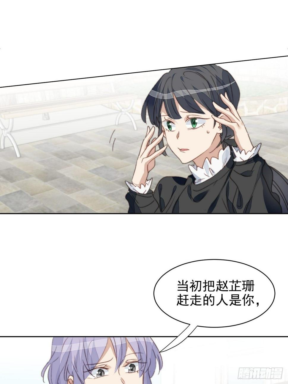 第48话感情危机32