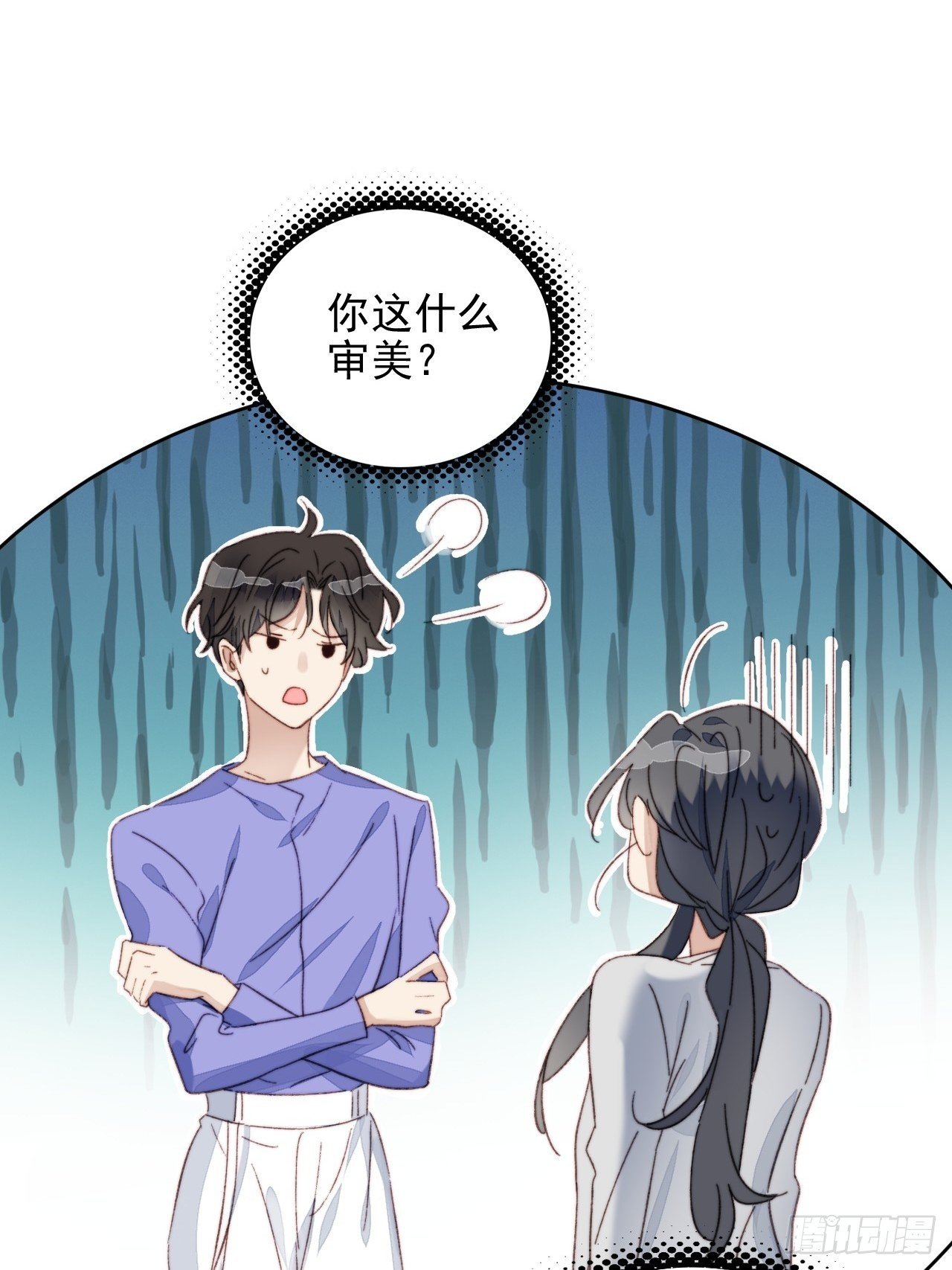 第17话 喜欢会让人盲目17