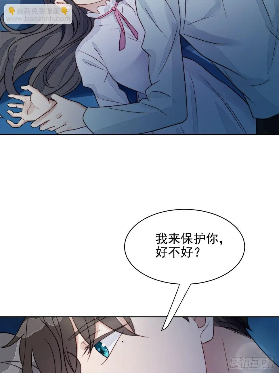 第25话 他喜欢的人是谁呢53