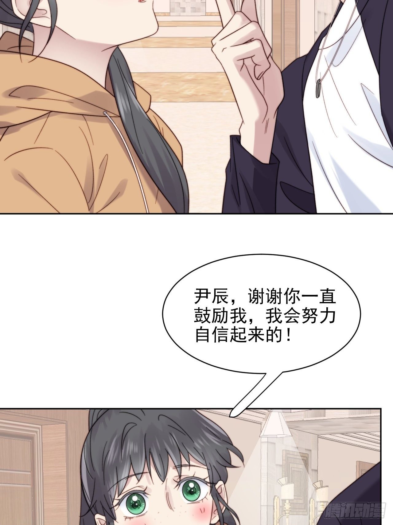 第9话 有亿点点心动59