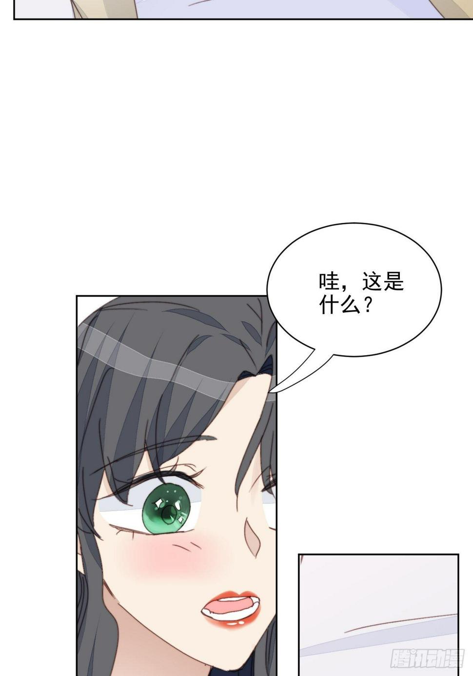 第34话 他的告白2