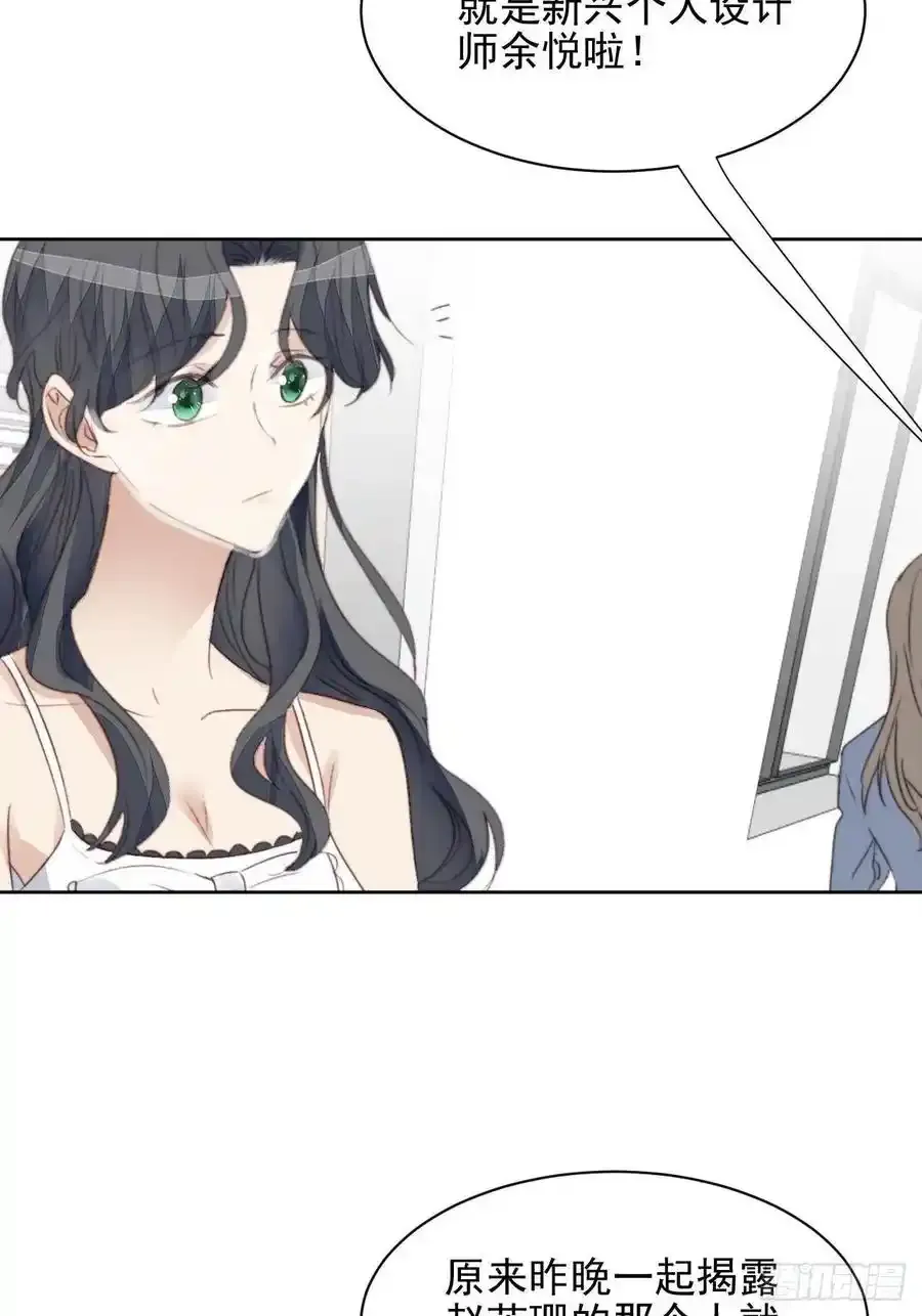 第45话 塑料颜值21