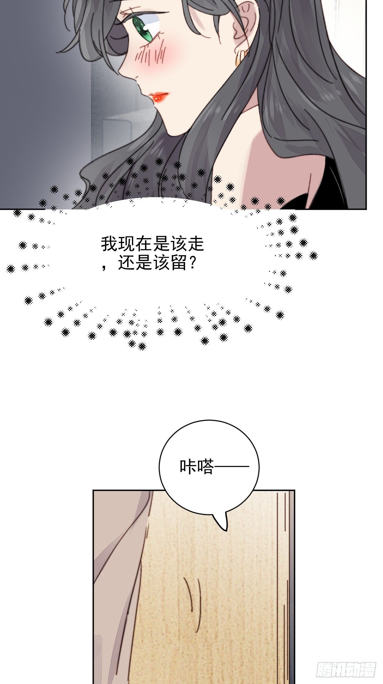 第12话 他不会都看见了吧47