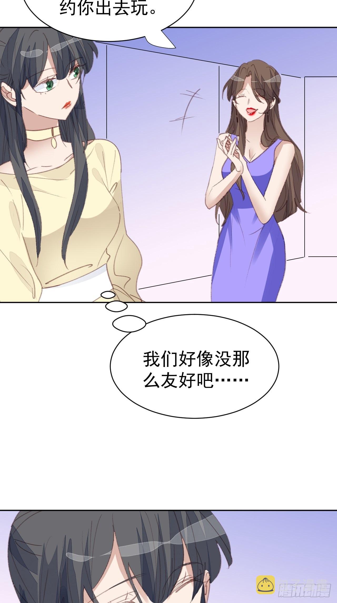 第79话 被隐藏的秘密7