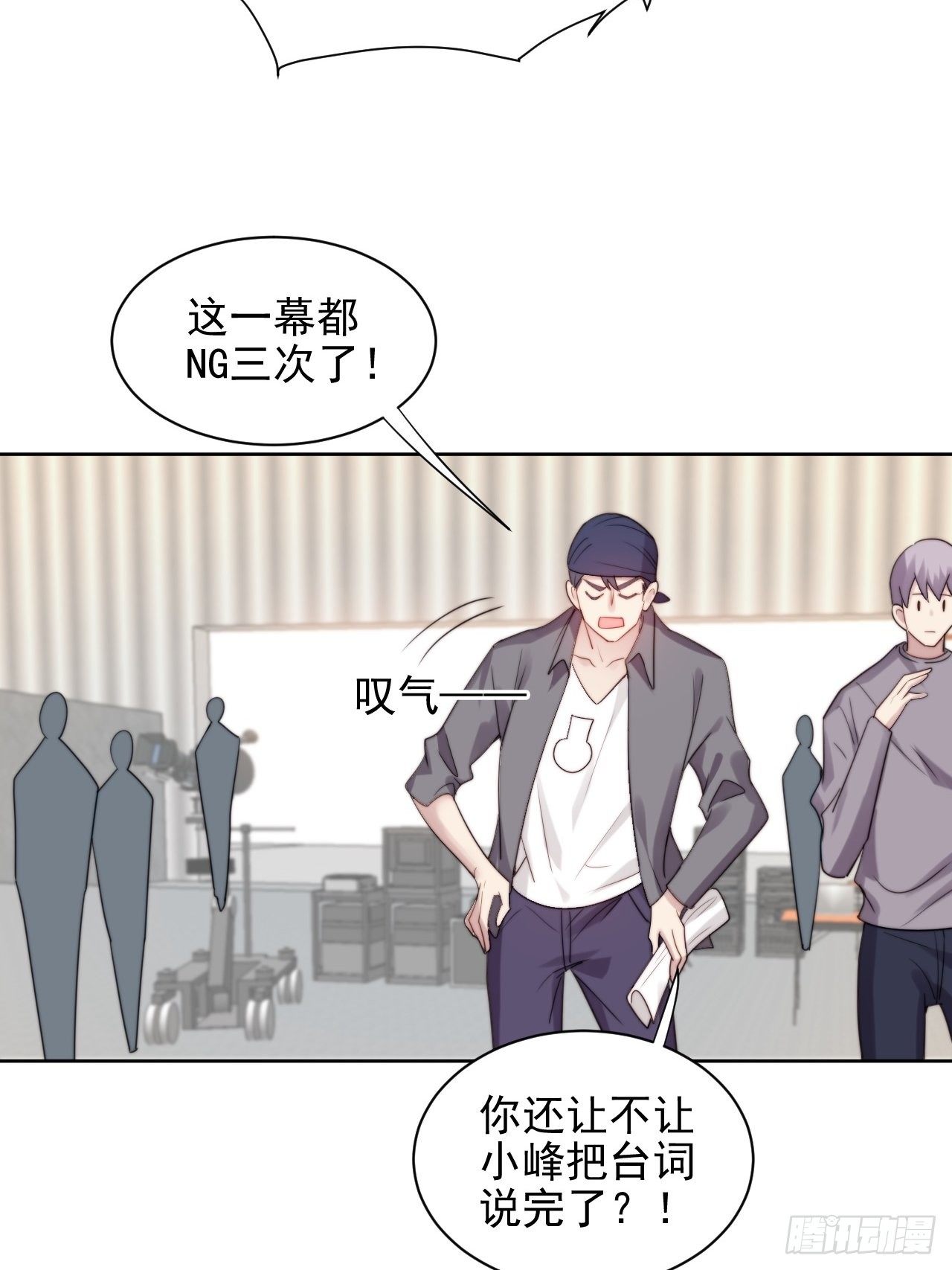 第3话 想做霸总姐姐的小奶狗！12