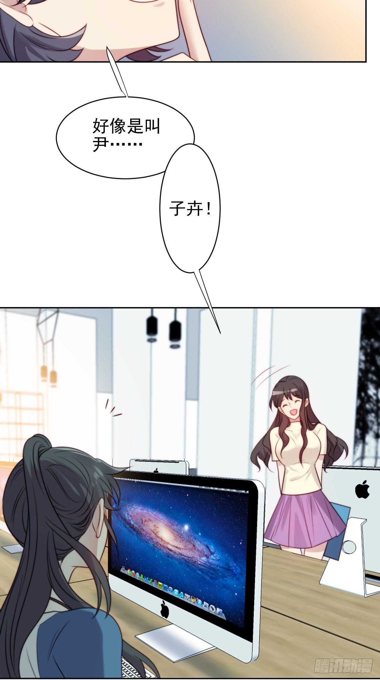 第5话 惊！boss竟是奶狗！5