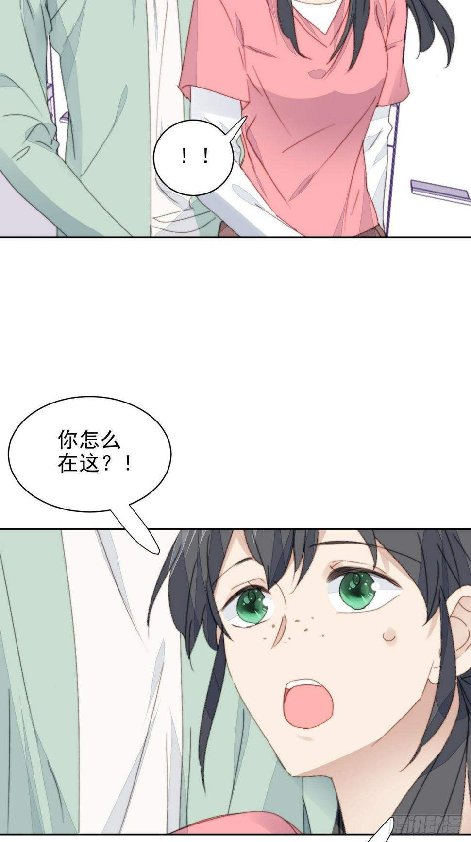 第34话 他的告白25