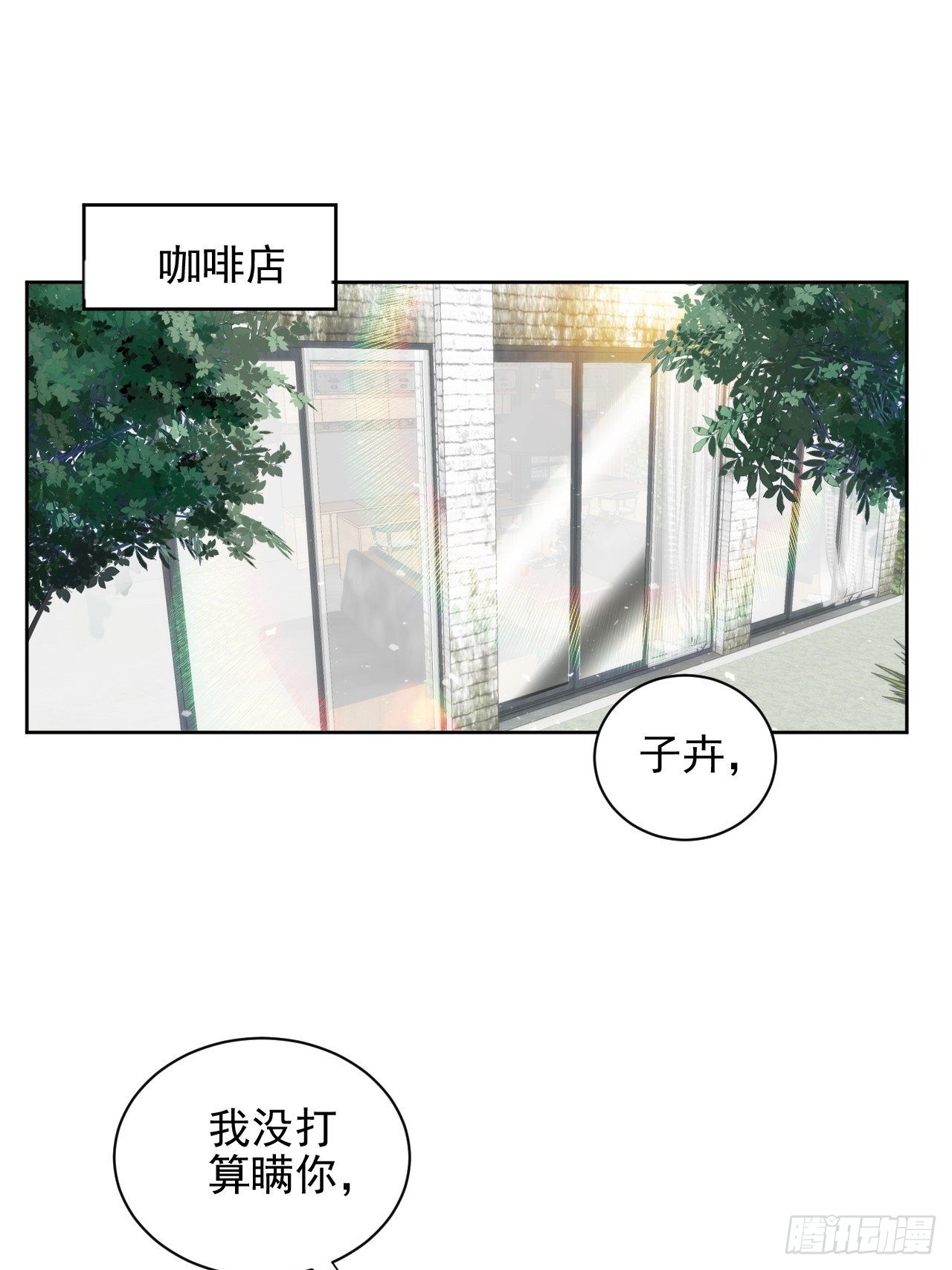 第17话 喜欢会让人盲目1