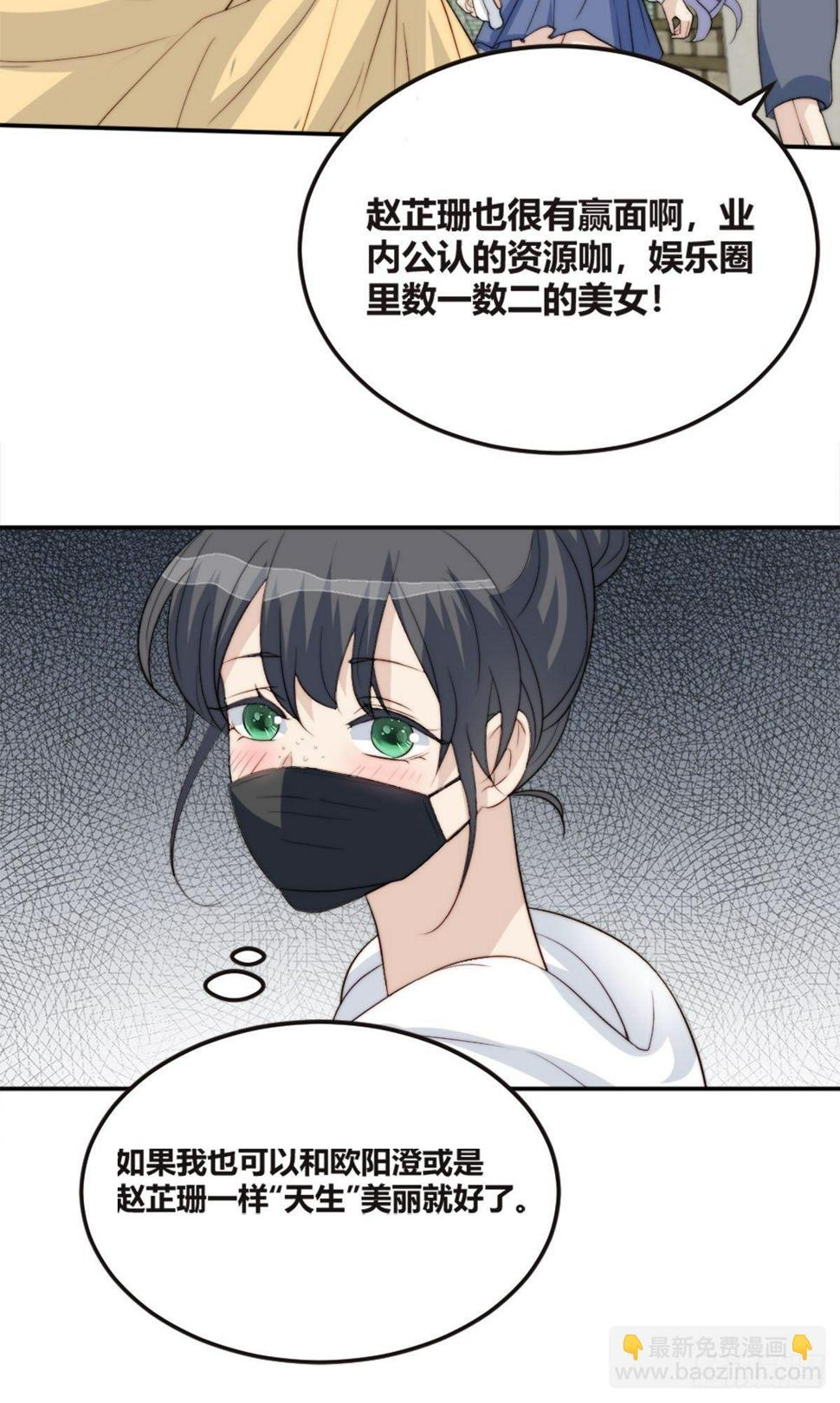 第38话 心中幻想10