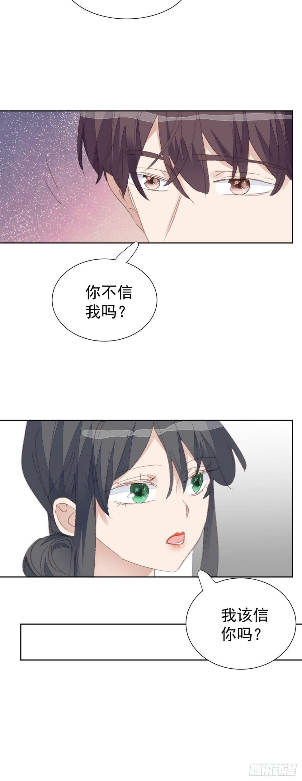 第88话 信任崩塌22