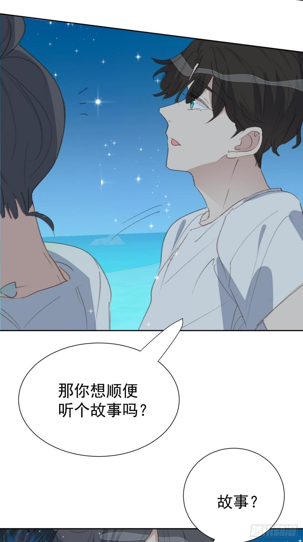 第97话 过往10