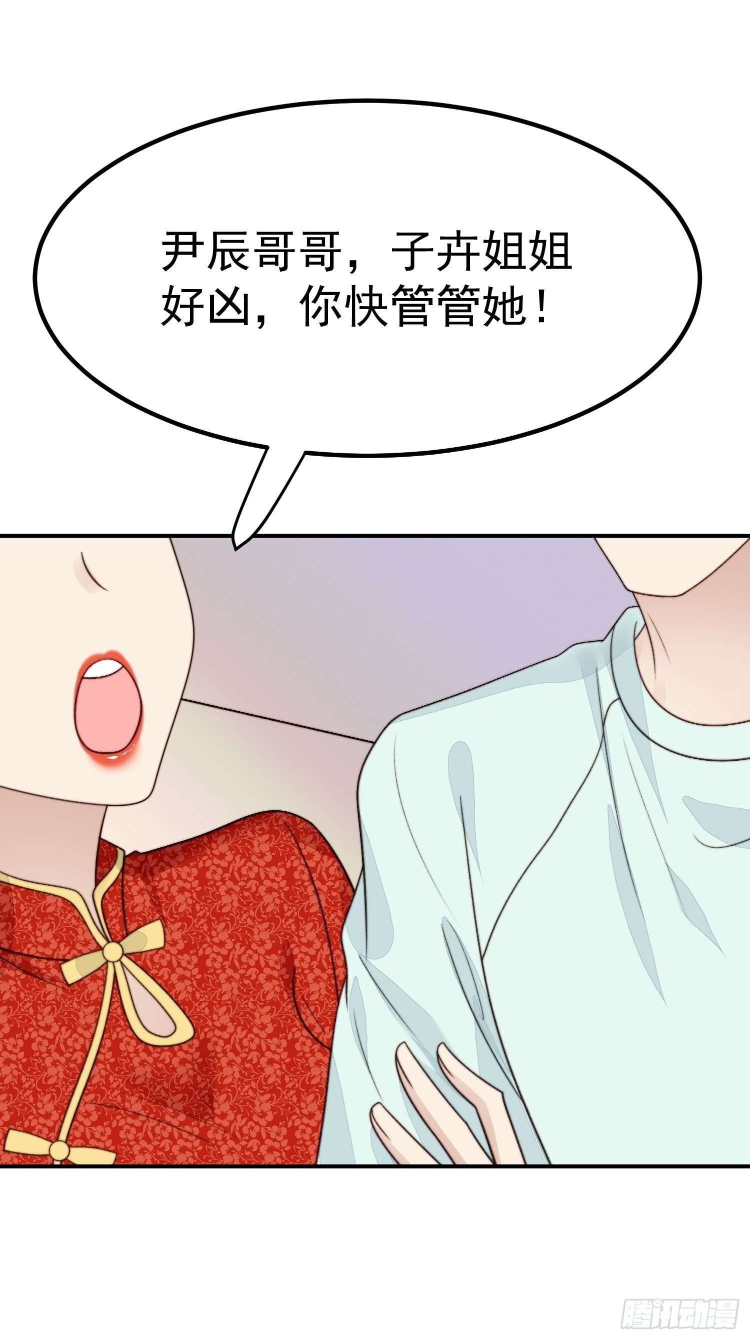 第26话 意外亲密26