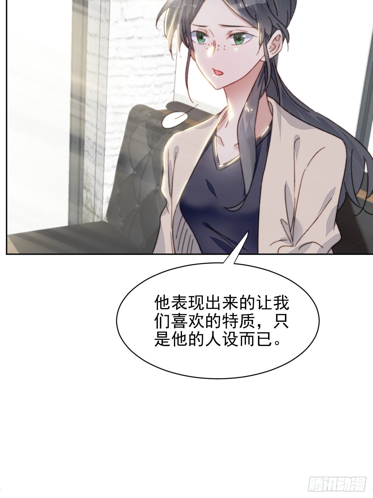 第17话 喜欢会让人盲目8