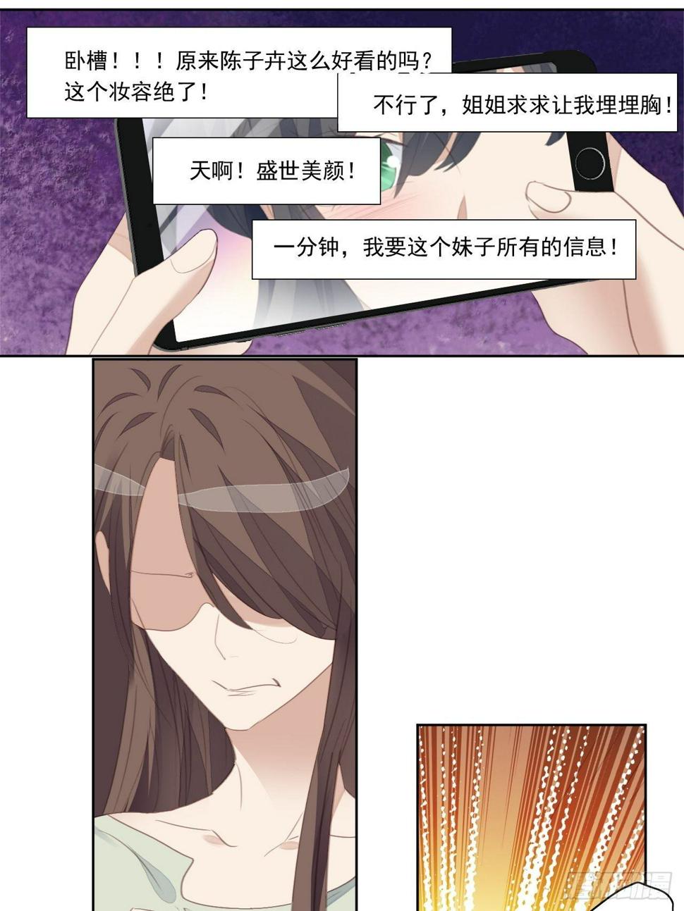 第64话 挣扎3