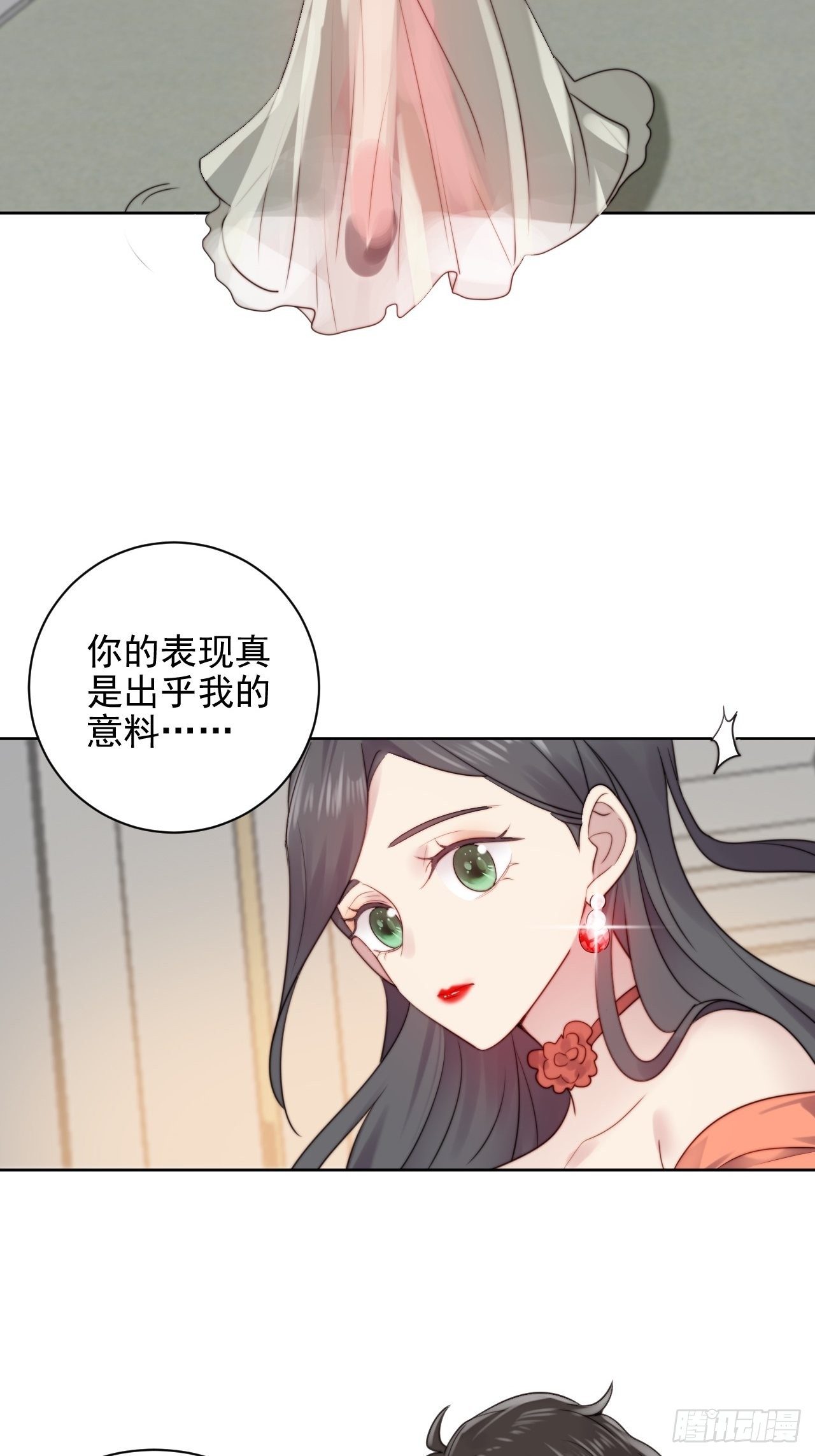 第3话 想做霸总姐姐的小奶狗！35