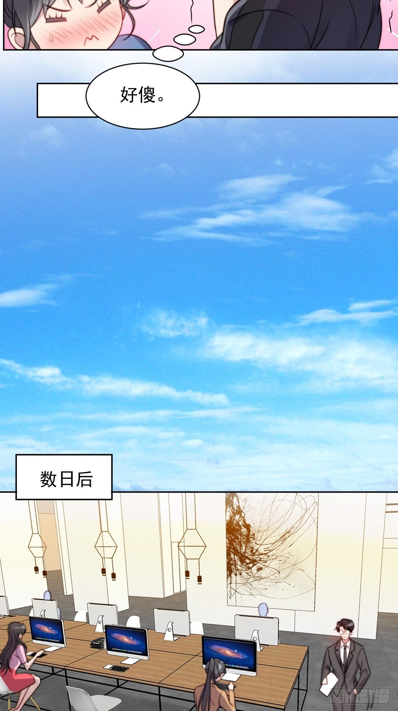 第6话我是他选中的人45