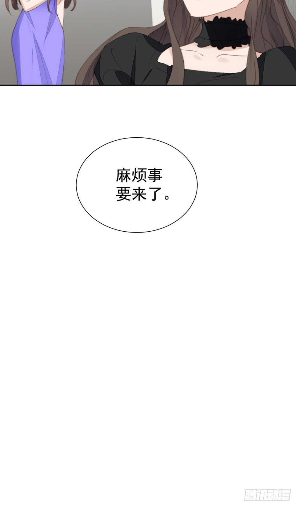 第88话 信任崩塌7