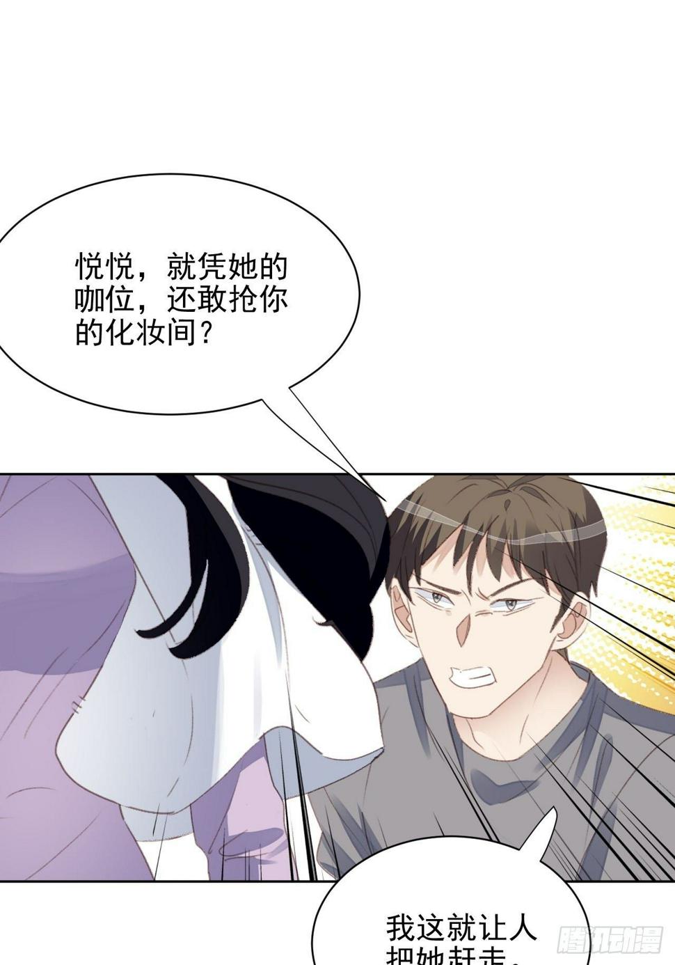 第55话 交锋12