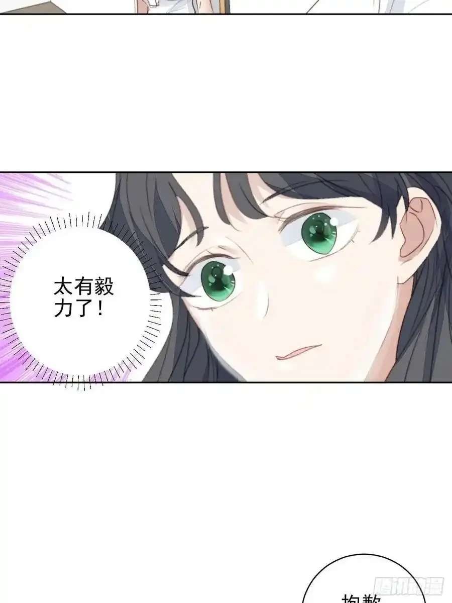 第45话 塑料颜值27