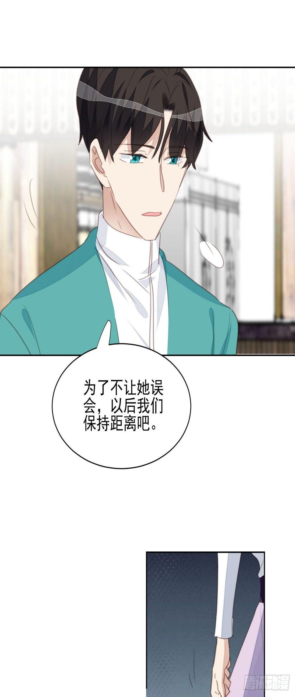 第61话 心碎11