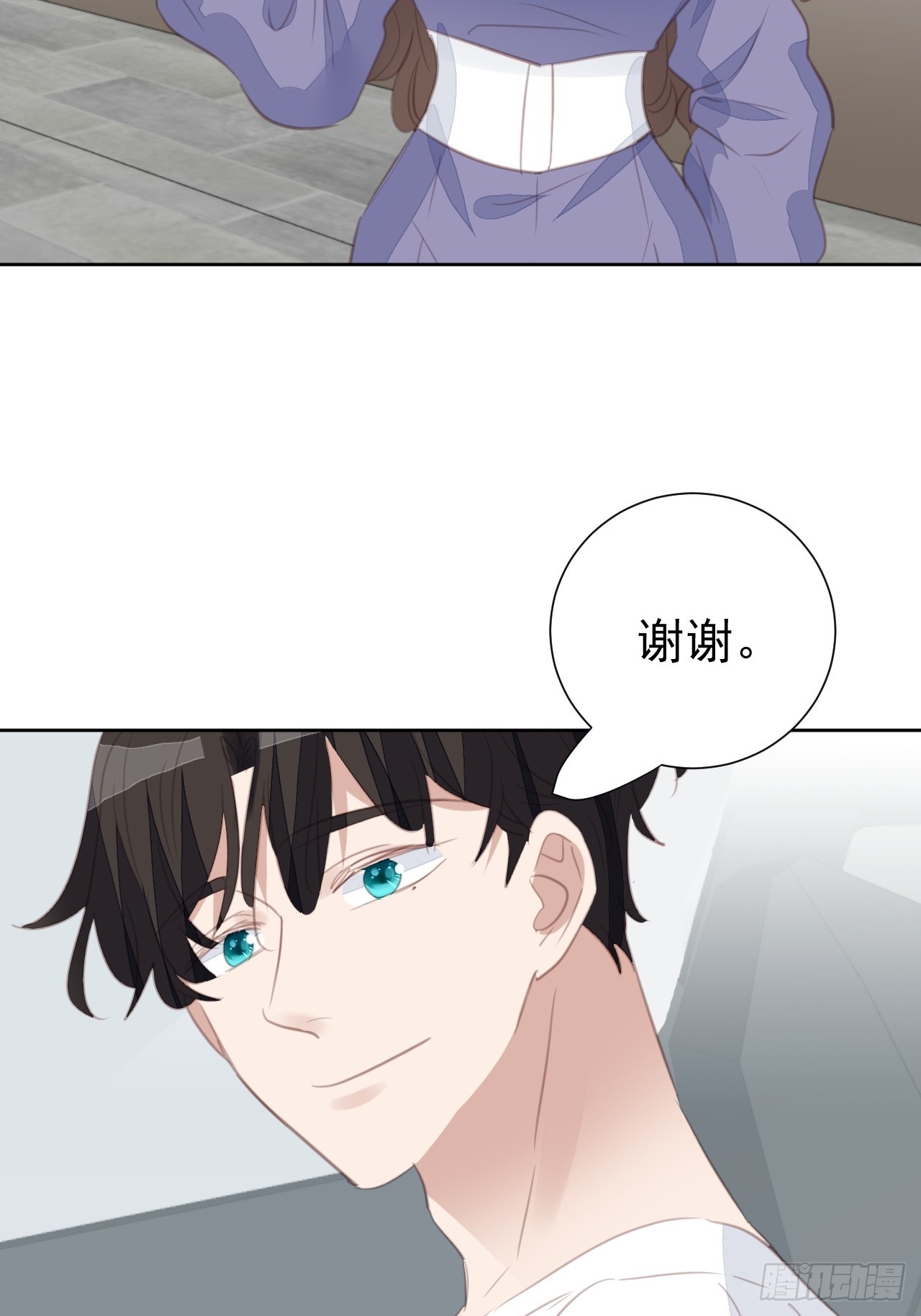 第99话 见家长进行时23
