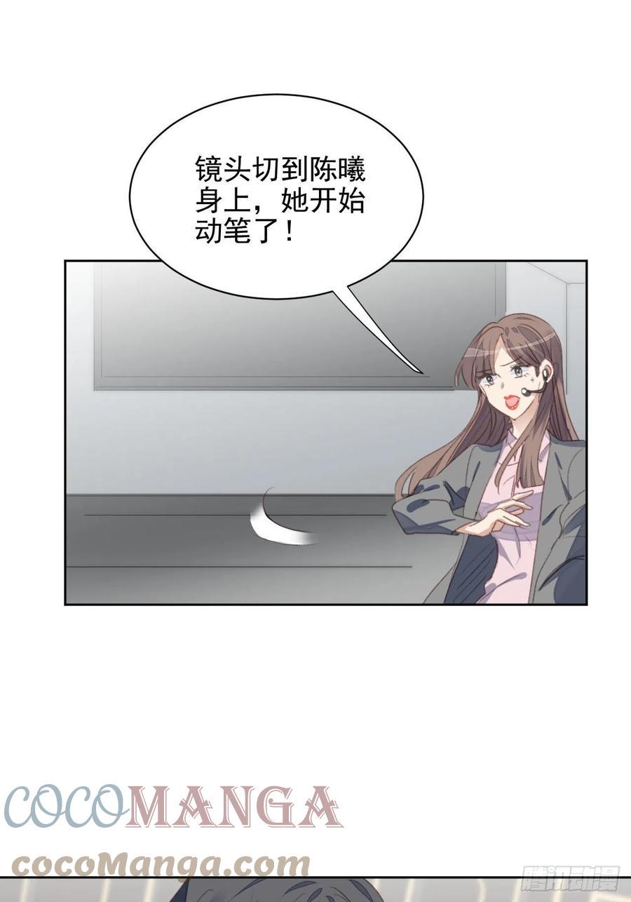 第50话 最后的胜利20
