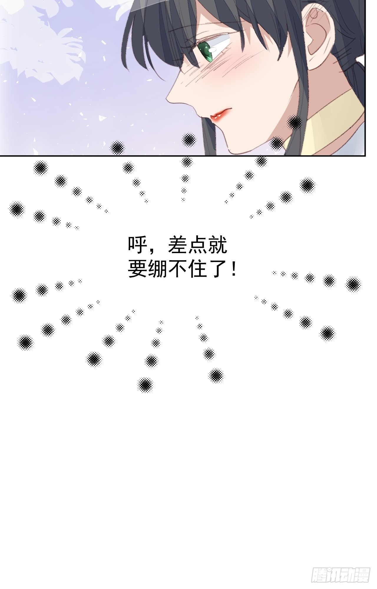 第82话 甜蜜27