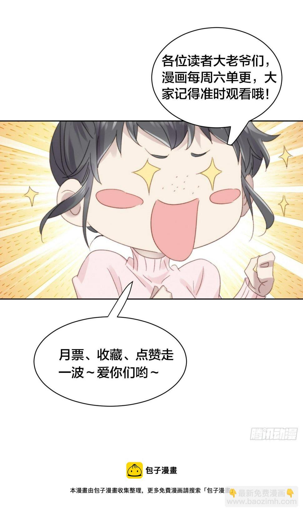 第63话 门后31