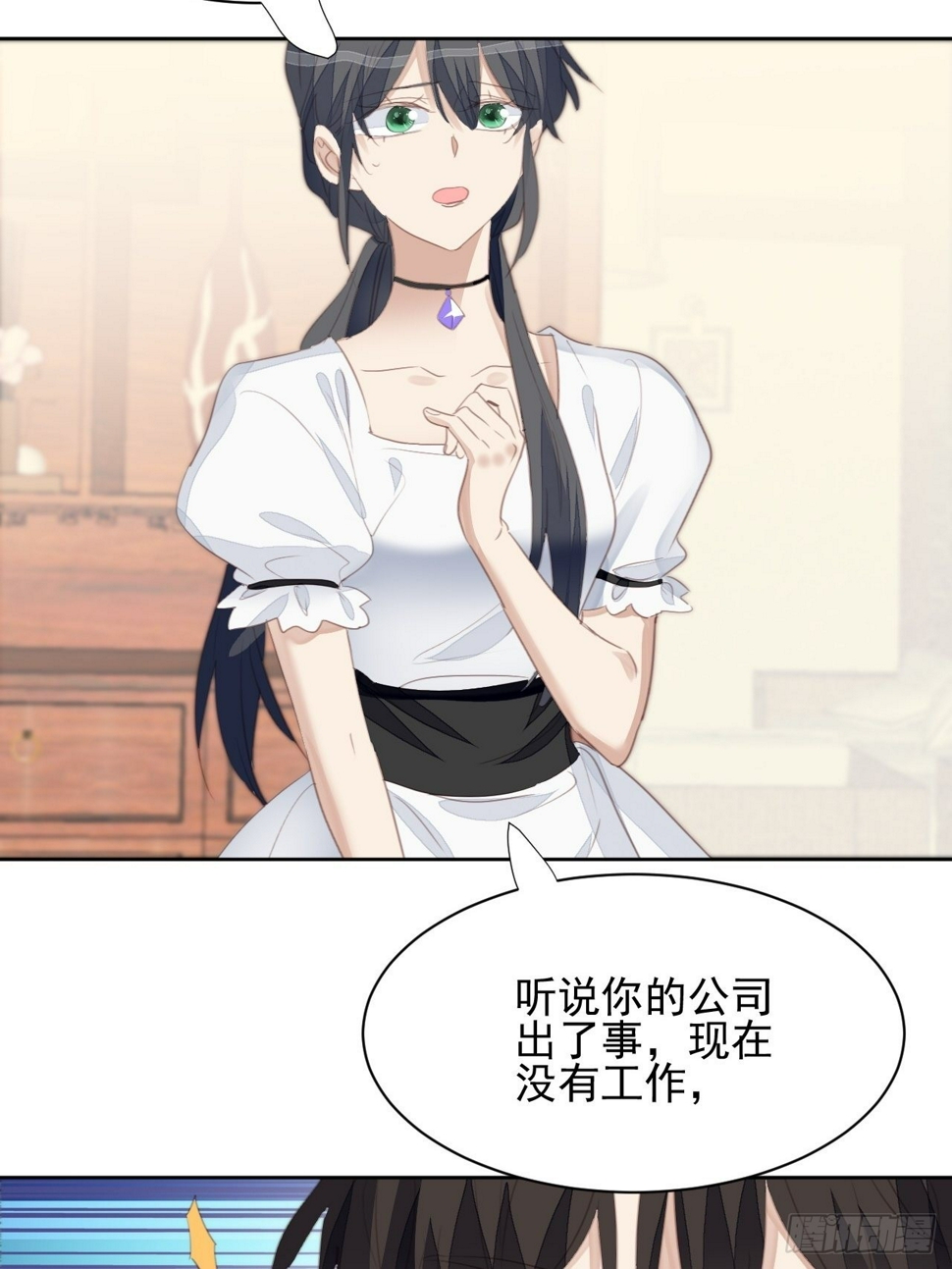 第71话 让我帮你5