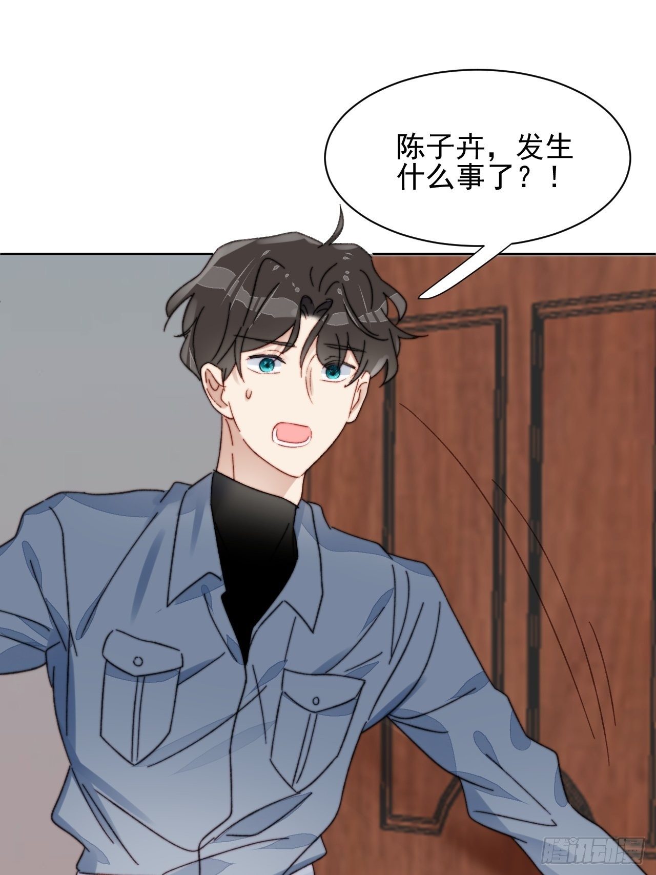 第20话 我竟成为闺蜜的新墙头38