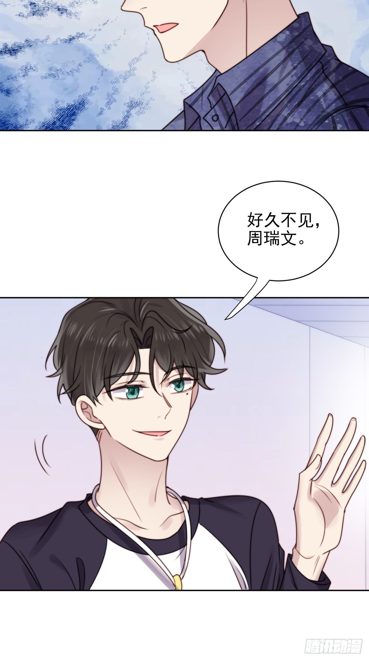 第8话 偶像奶狗有点不对劲59