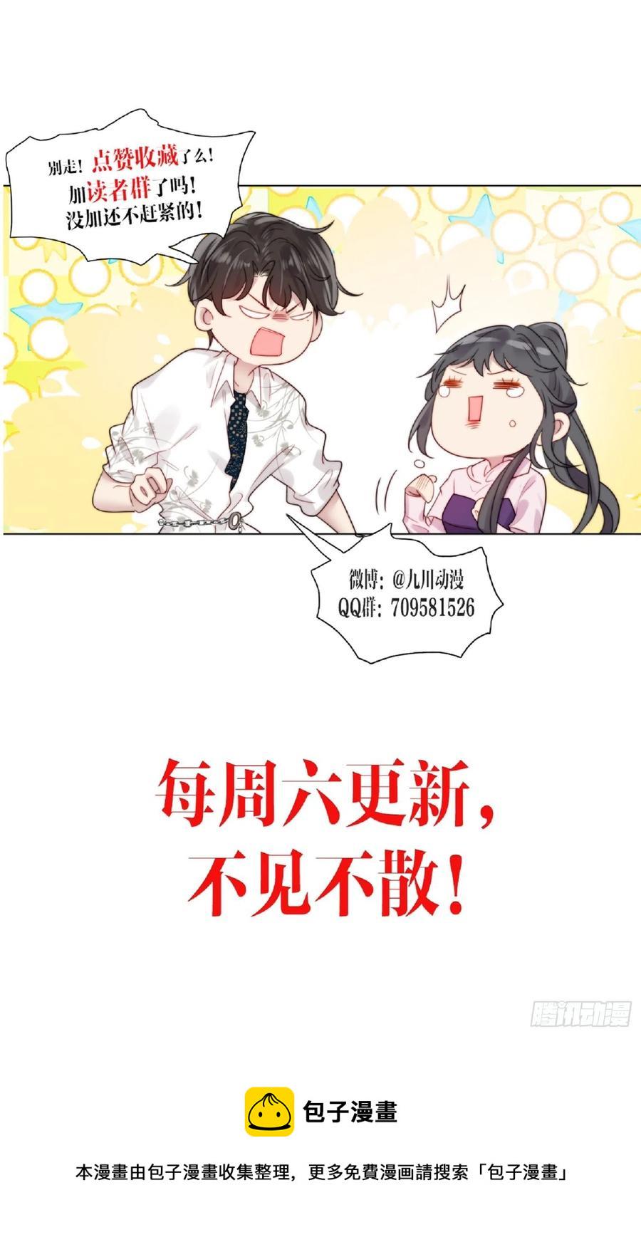 第50话 最后的胜利31