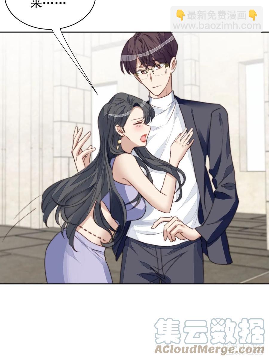 第47话 他的初恋3
