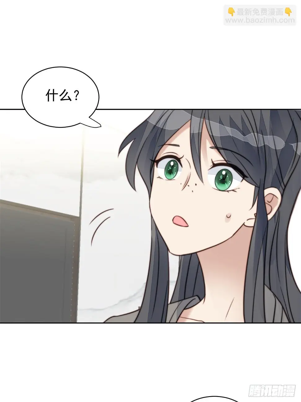 第29话 要跟我一起上热搜么1