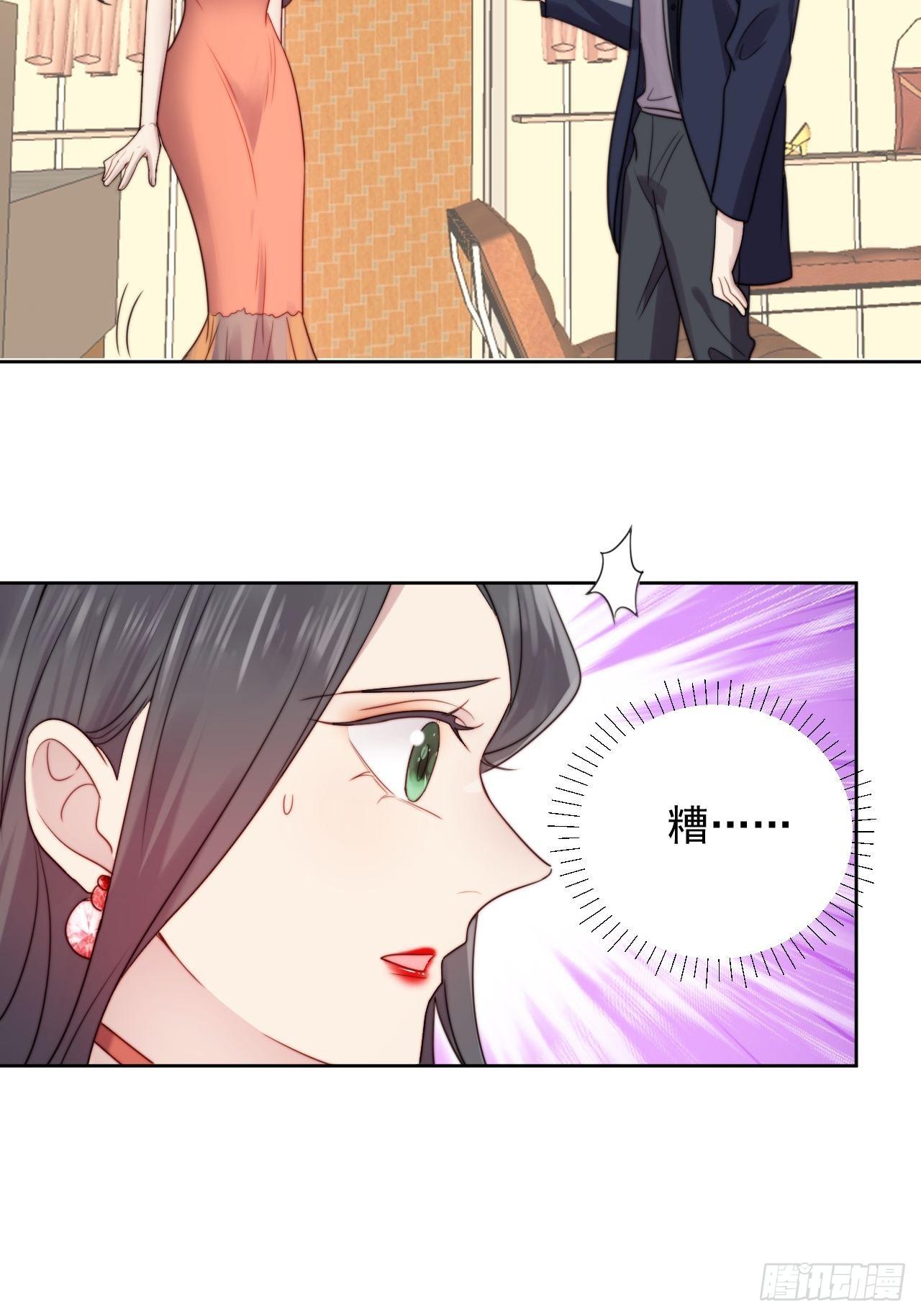 第3话 想做霸总姐姐的小奶狗！8