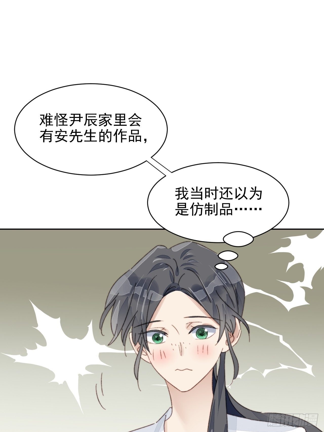 第18话 日常心动9