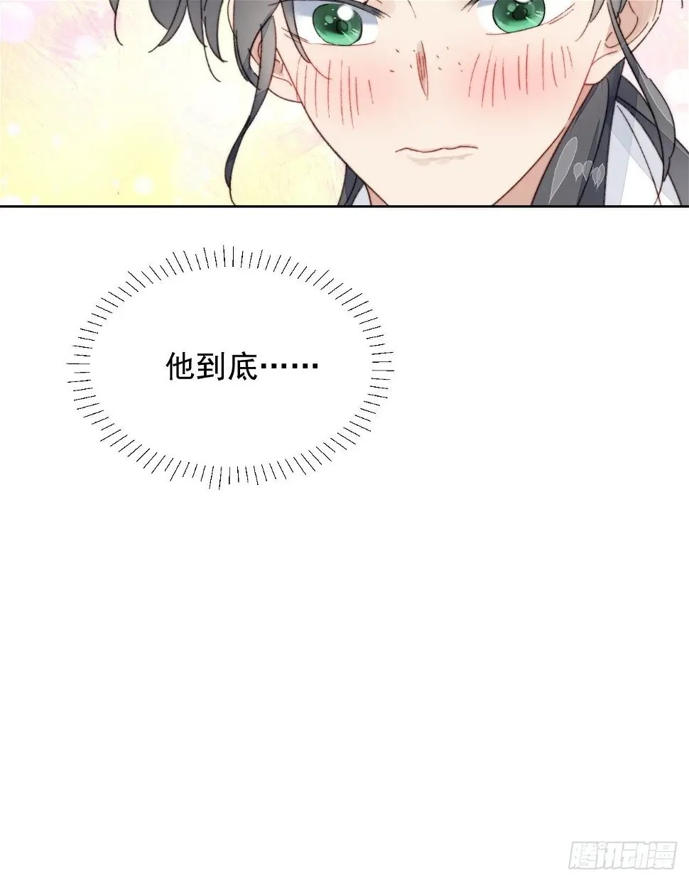 第18话 日常心动20