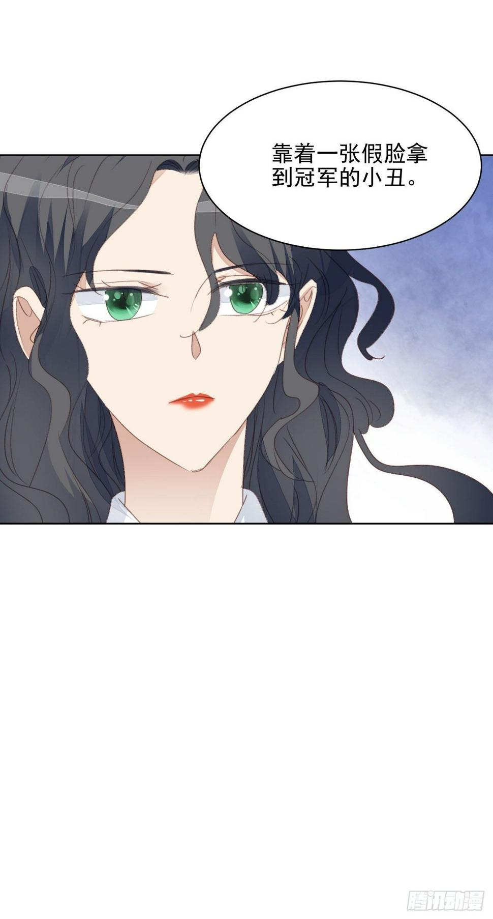 第55话 交锋11