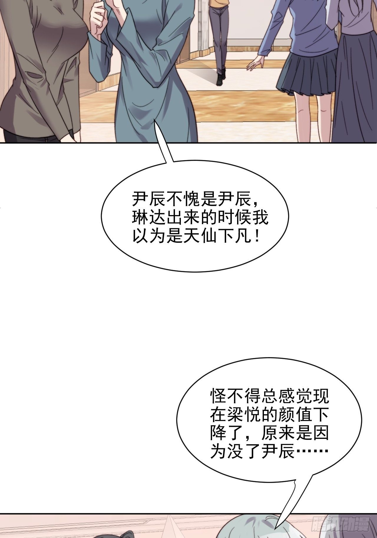 第9话 有亿点点心动47