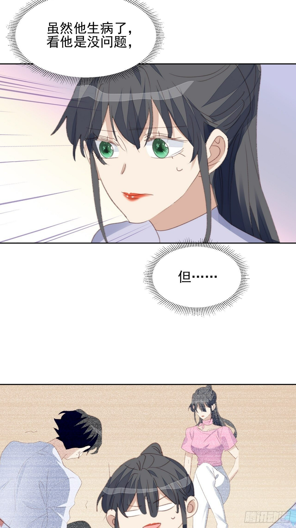 第76话 那一脚19